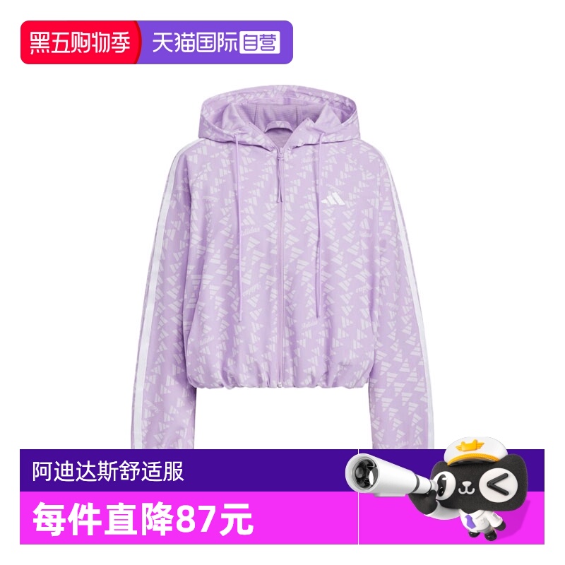 【自营】adidas阿迪达斯女子S WV JKT运动健身连帽夹克外套KB7761