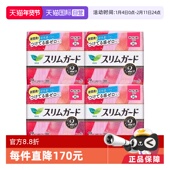 4包日本进口花王乐而雅日用卫生巾25cm19片 自营 4零触感特薄