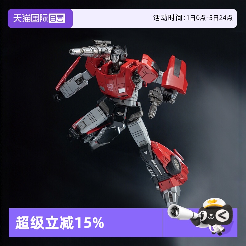 【自营】threezero变形金刚G1 MDLX 横炮 可动手办成品模型礼物
