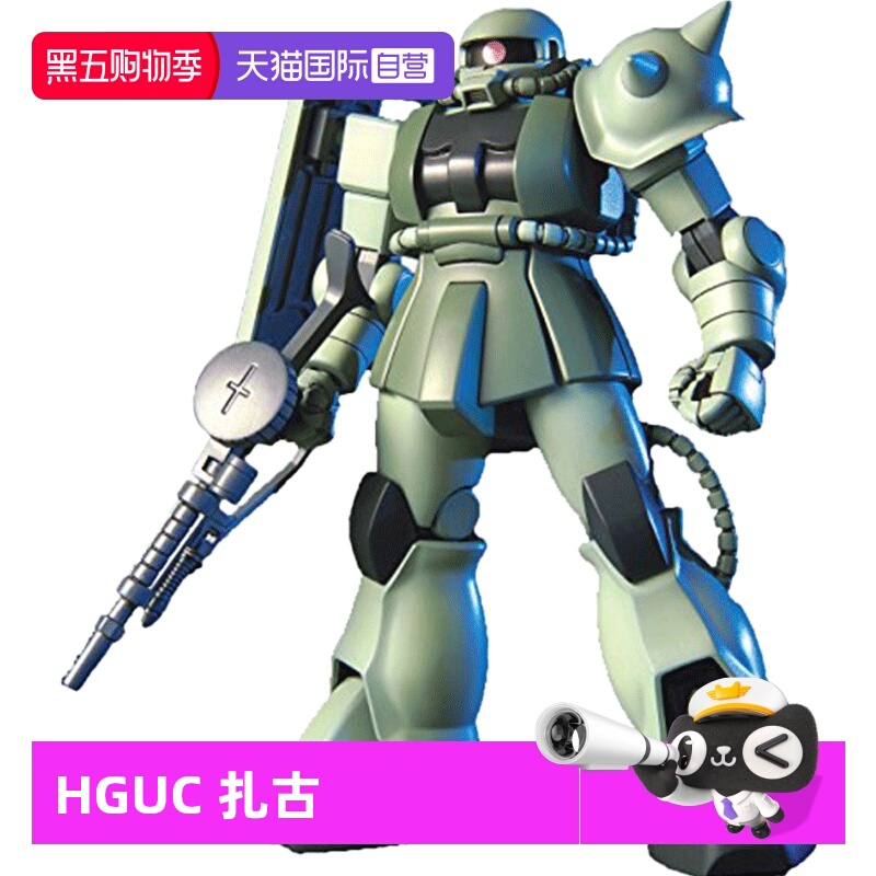 自营高达拼装模型万代