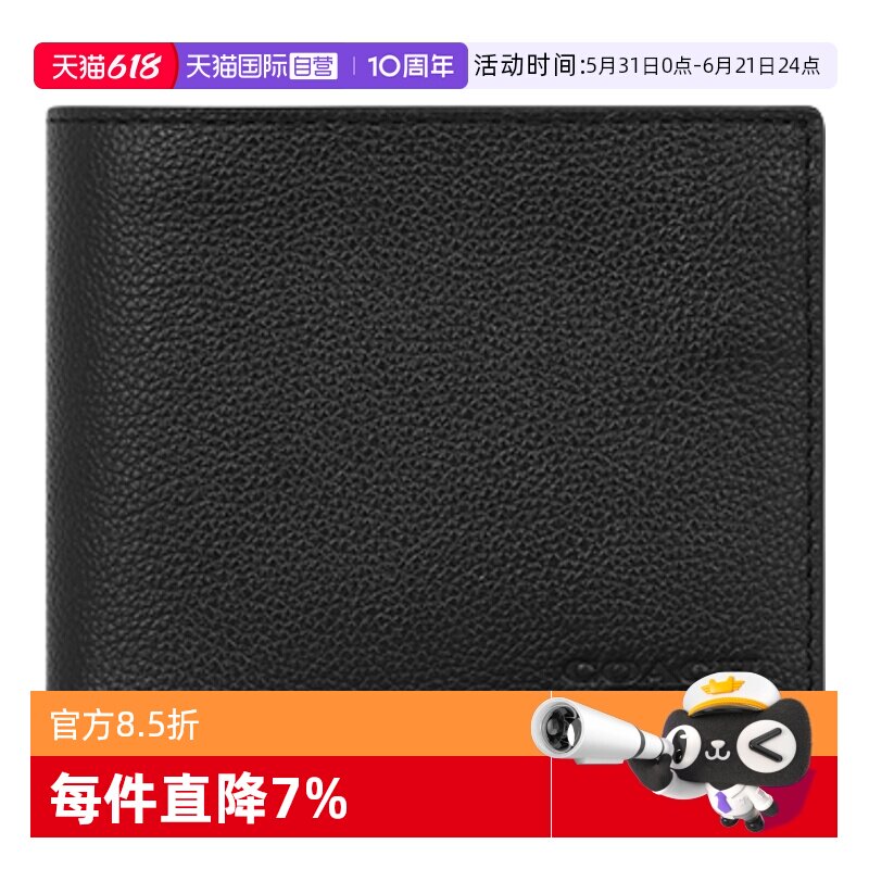 COACH/蔻驰男士钱包卡包