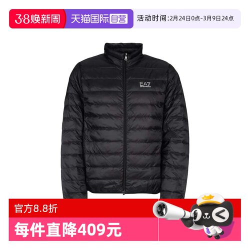 【自营】EMPORIO ARMANI纯色品牌Logo男士立领羽绒服8NPB23 PNGPZ