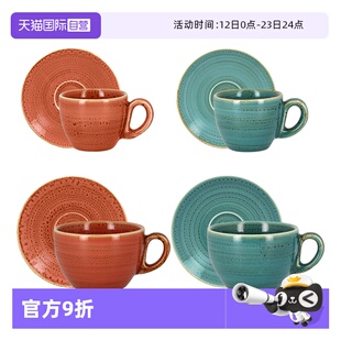 阿联酋进口RAK摩洛哥风情侣款对杯创意复古高档浓缩咖啡杯碟套装