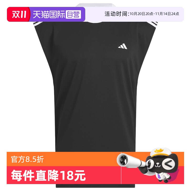 【自营】Adidas阿迪达斯男装运动休闲透气背心无袖T恤短袖 IW6672