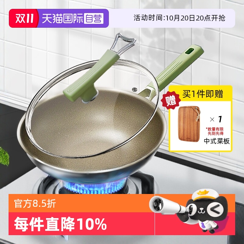 EKIREDO0涂层有钛不粘锅