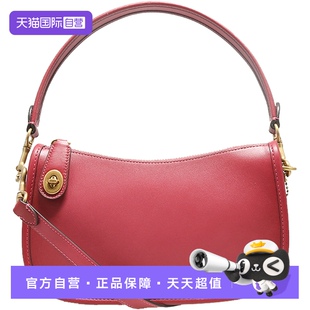 蔻驰女士皮质单肩手提包C0638B4U6单肩包 自营 COACH