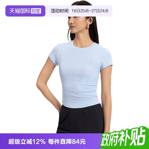 【自营】adidas阿迪达斯SFL SS TEE女子运动休闲短袖T恤KH2654