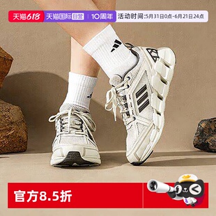 【自营】阿迪达斯ADIDAS中性清风系列网面透气运动鞋轻便跑步鞋