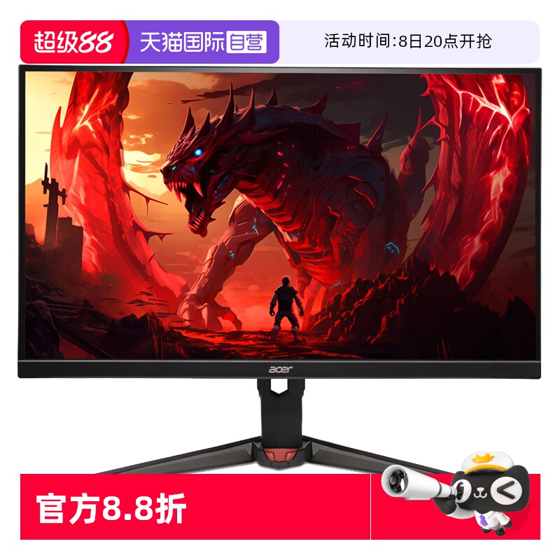 【自营】宏碁XV240 F6 24英寸600Hz TN显示器HDR400 FPS电竞神器