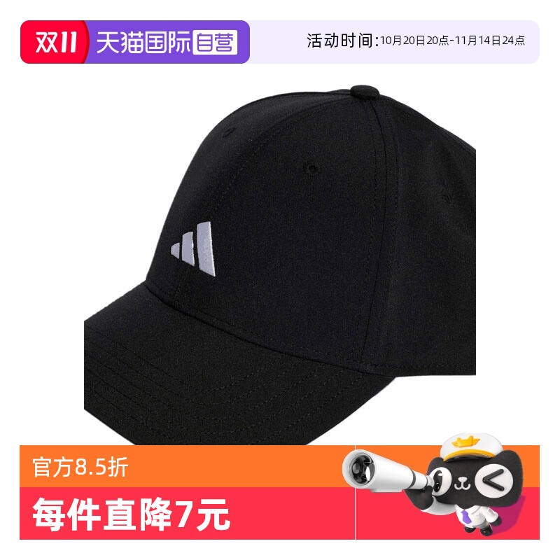 【自营】adidas阿迪达斯中性SMALL LOGO CAP运动帽KA0110
