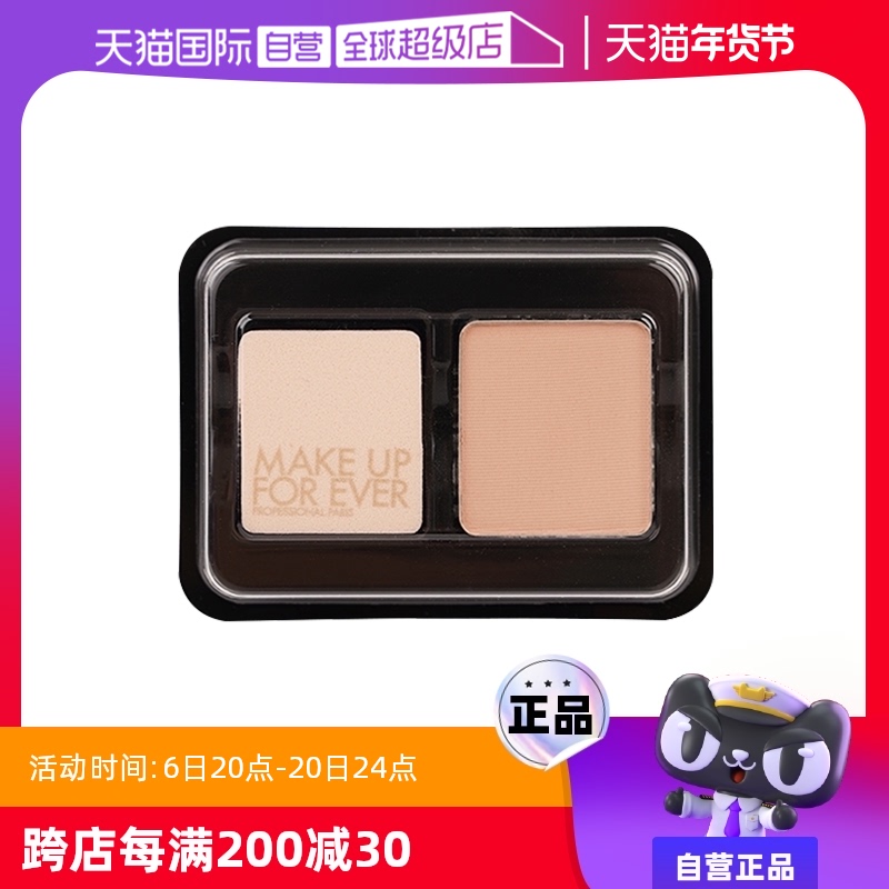 ӪõƷ漡˿޷۱2g װ ޺۳ױ ʵ204.25Ԫ,ۺ40.85/