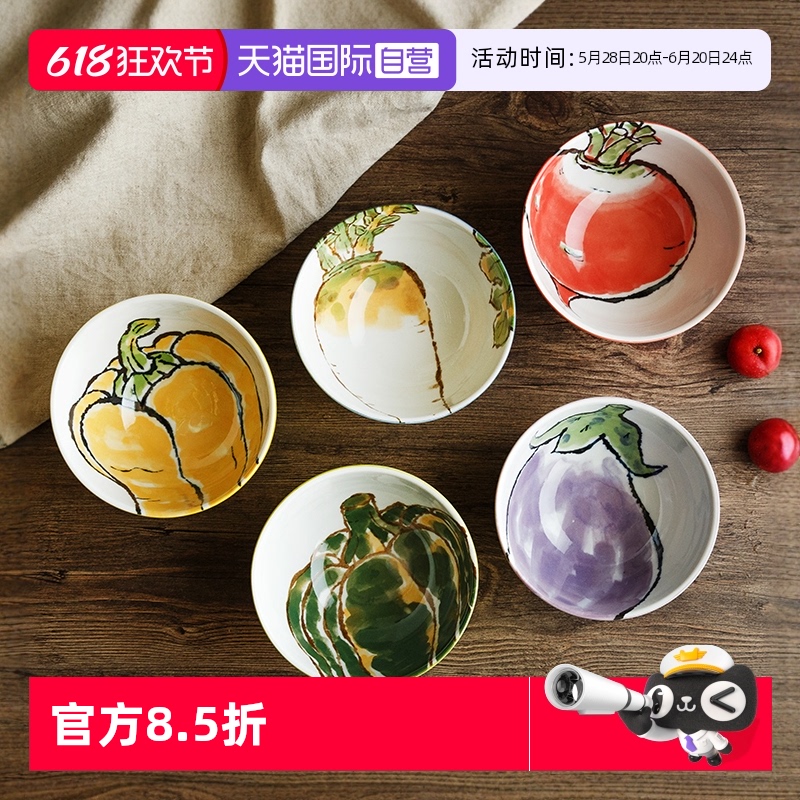 【自营】西洞窑蔬菜碗日本进口陶瓷碗家用吃饭米饭碗日式圆碗面碗
