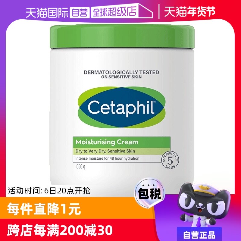 ����Ӫ��˿��ܽCetaphil��׹�550g����ʪ˪Ӥ�׶��ò���������