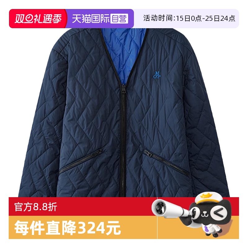 【自营】Marc O'Polo【商场同款】秋季新款V领撞色斜双面穿棉服男