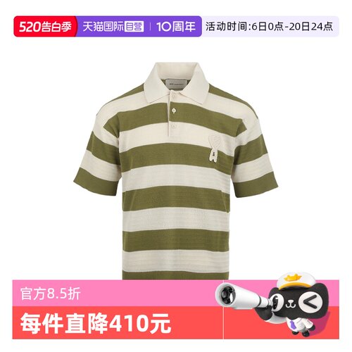 【自营】AMI男款SS26编织爱心图案宽松休闲条纹纯棉针织polo衫T恤
