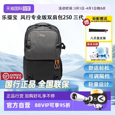 乐摄宝专用大容量旅行双肩包