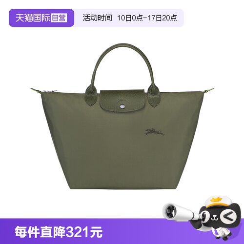 自营女包LONGCHAMP刺绣款