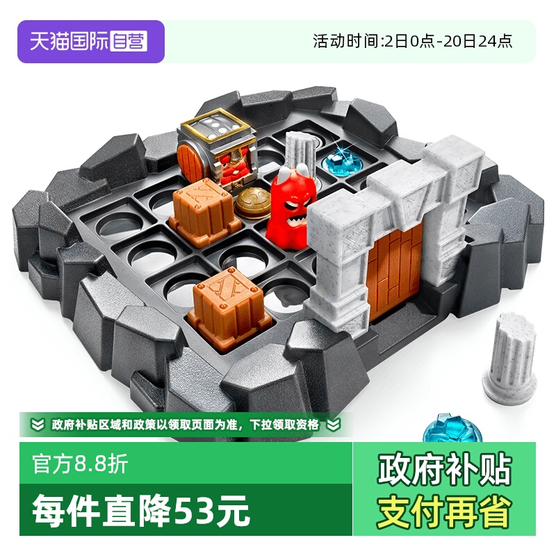 SmartGames10岁+益智玩具