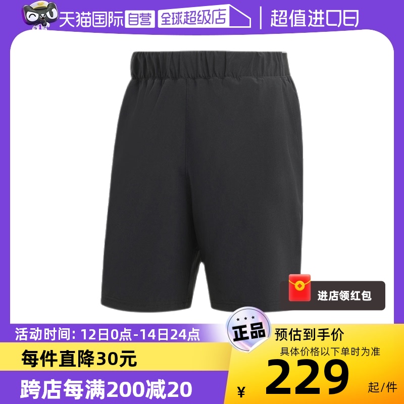 【自营】adidas阿迪达斯短裤男裤夏季新款运动梭织中裤HS3282