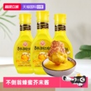 炸鸡酱黄芥末酱沙拉汉堡蘸酱料 韩国不倒翁蜂蜜芥末酱韩式 自营