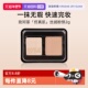 自营 玫珂菲仿真肌丝绒粉饼2g 试用装 清晰无痕持妆 服帖控油