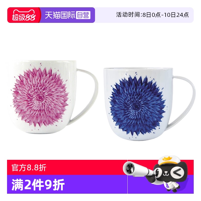 【自营】Bernardaud/柏图原装进口马克杯送礼咖啡杯茶杯茶壶套装