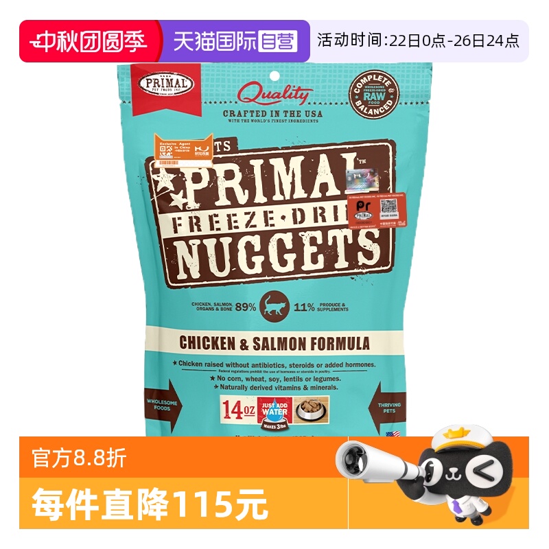适口性佳健康营养配比一口吃到16种有机食材
