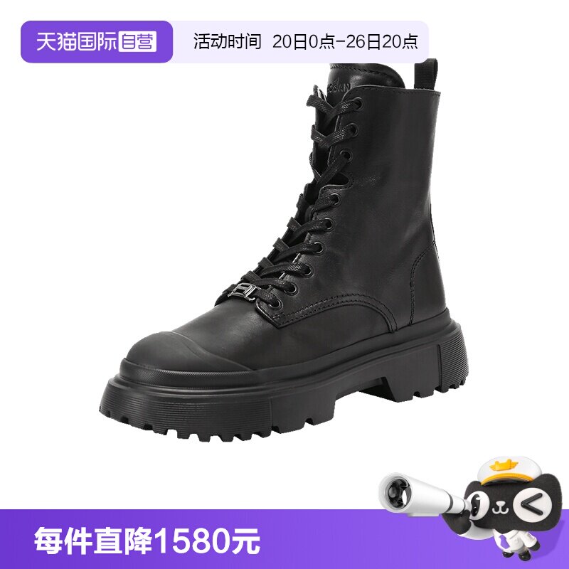 Hogan厚底马丁靴短靴皮靴