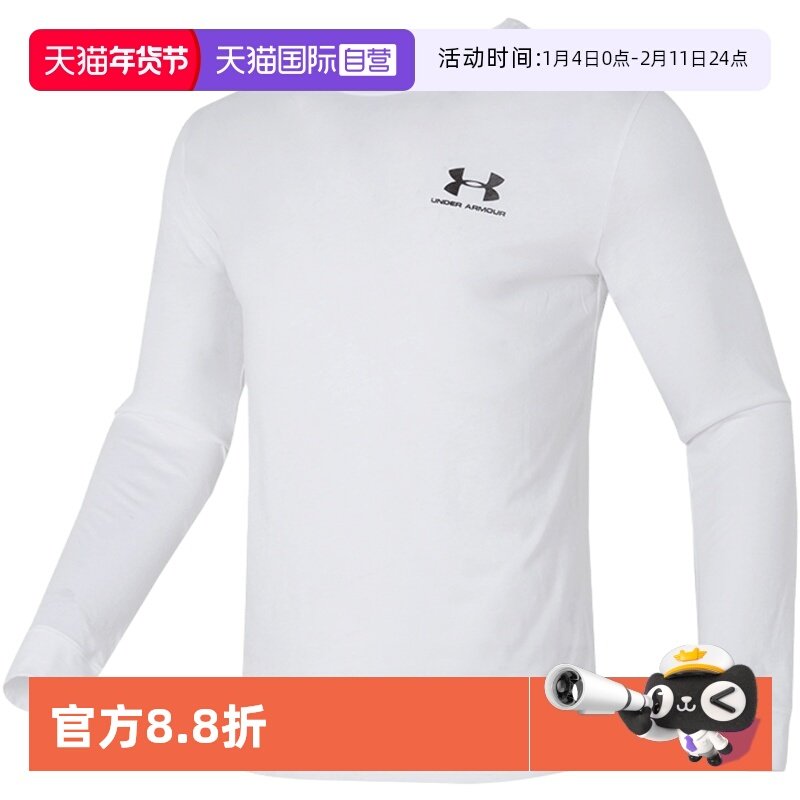 【自营】UA安德玛长袖T恤男装运动服透气健身训练服打底衫1329585,运动服/休闲服装,运动T恤,淘宝优惠券,粉丝福利购,淘宝优惠卷