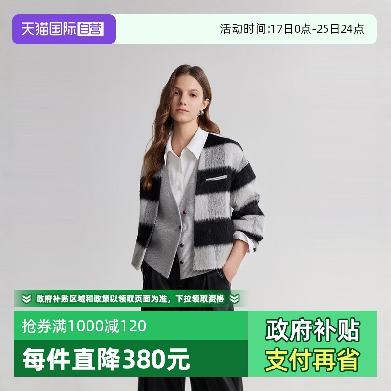 ELLE绵羊毛格纹短款双面呢大衣