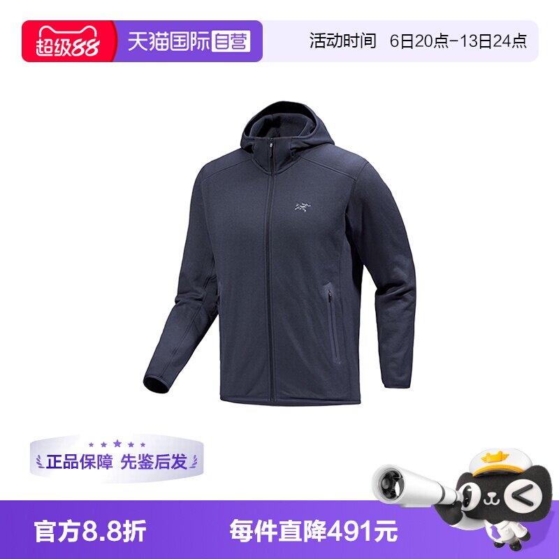 【自营】ARC‘TERYX/始祖鸟男士抓绒卫衣X000008446开衫