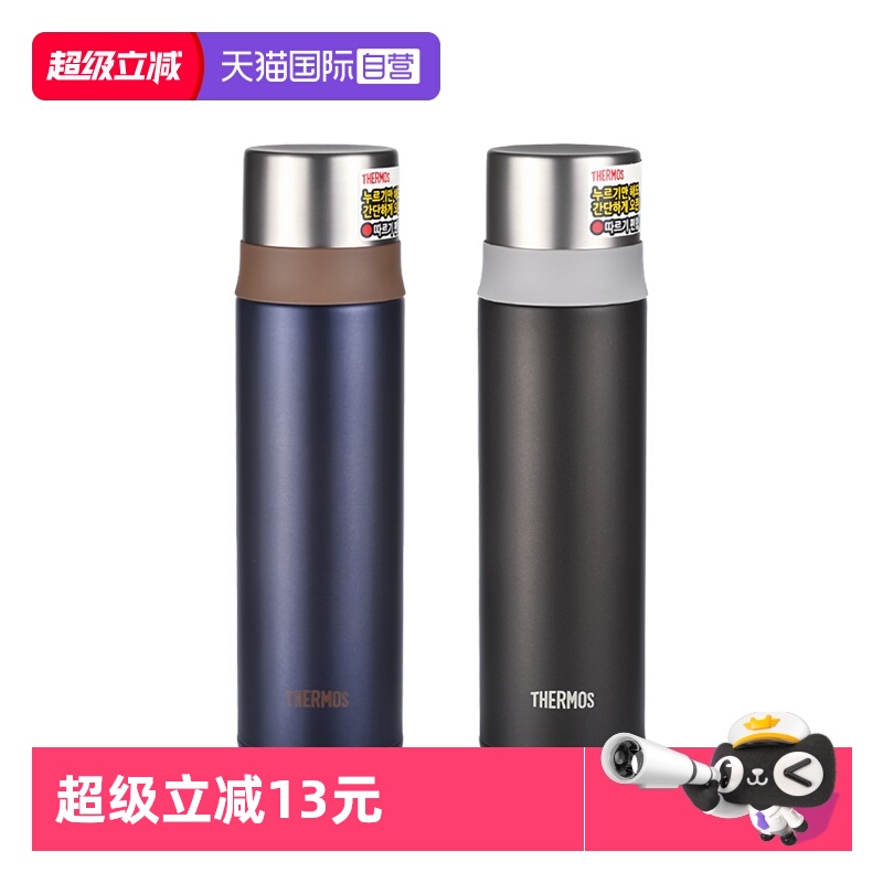 THERMOS/膳魔师保温杯500ml