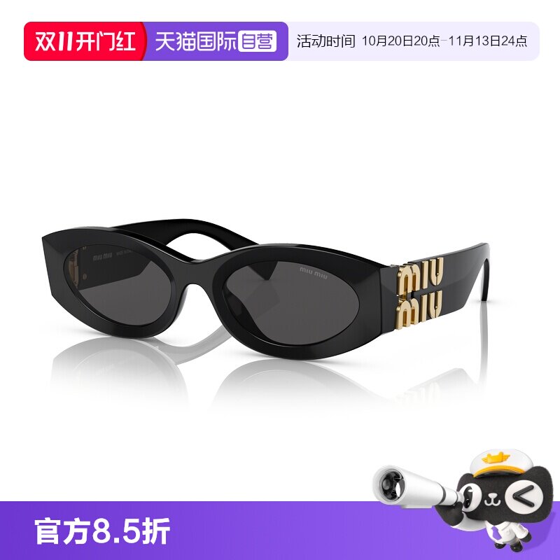 【自营】【蜂狂双11】MIUMIU缪缪时尚太阳墨镜女遮阳眼镜配饰