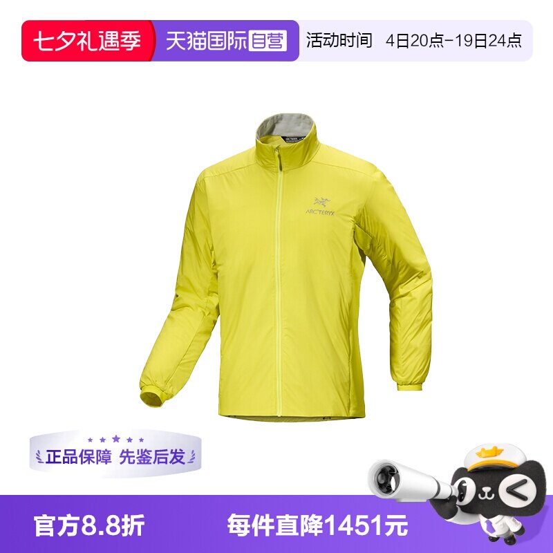 【自营】ARC‘TERYX/始祖鸟男士棉服外套X000007349夹克休闲风