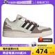 Adidas阿迪达斯三叶草FORUM ID6265 LOW女士休闲运动板鞋 自营