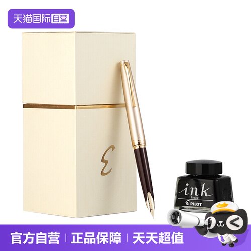 百乐钢笔商务送礼办公14K金尖