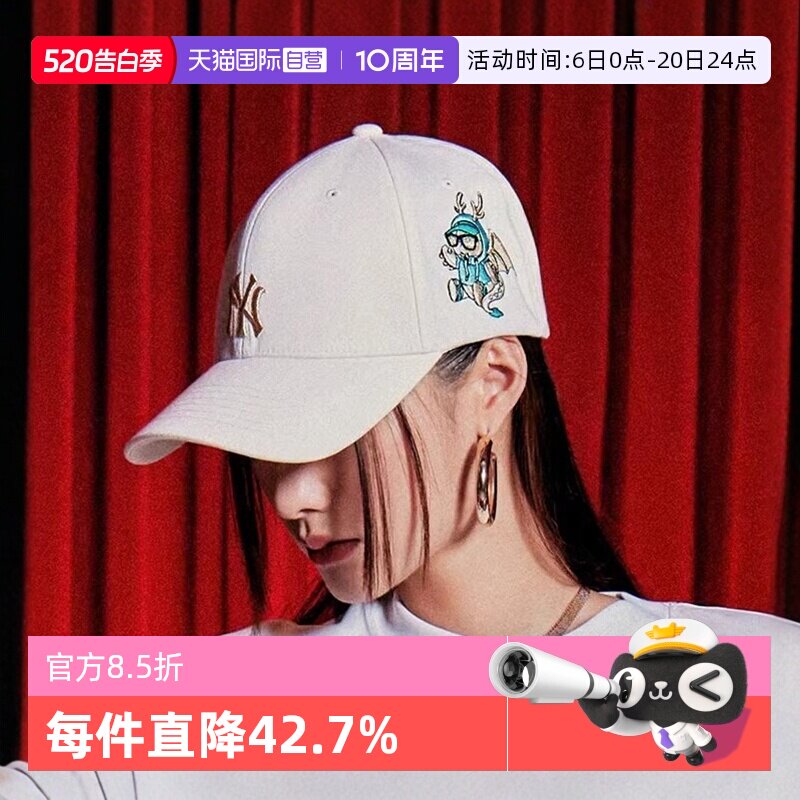 【自营】MLB男女情侣运动休闲硬顶棒球帽遮阳鸭舌帽夏季CPDR1