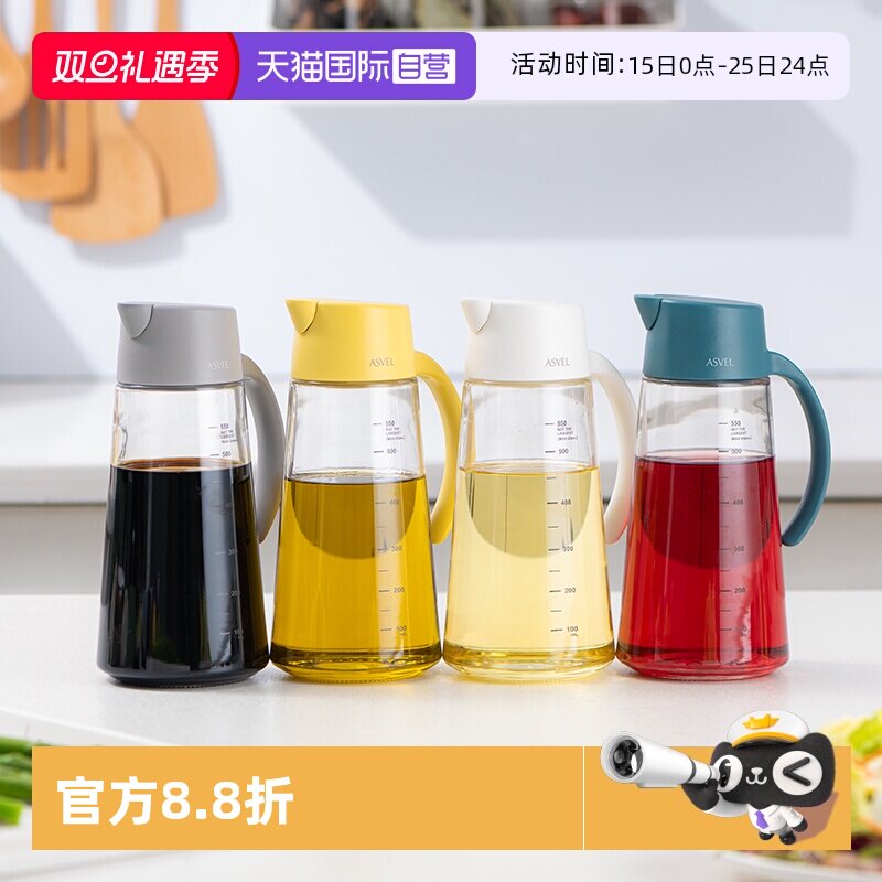 asvel日本防漏料酒瓶玻璃油壶