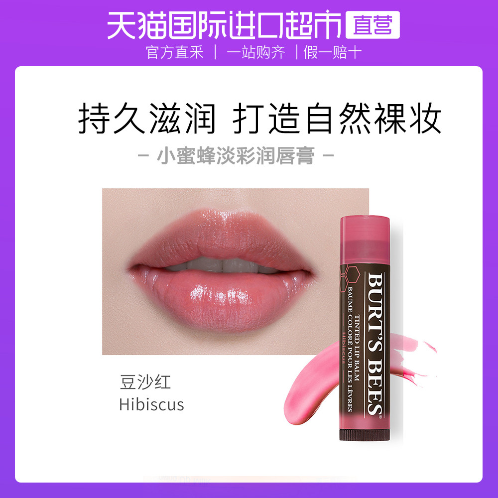 网友分享在meiguo.com的图片