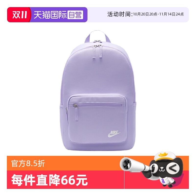 【自营】Nike耐克男子户外休闲大容量便携运动双肩背包DB3300-515