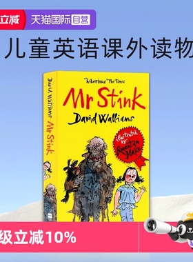 【自营】英文原版 Mr Stink 臭臭先生 治愈成长 大卫威廉姆斯幽默小说 David Walliams  儿童英语课外读物