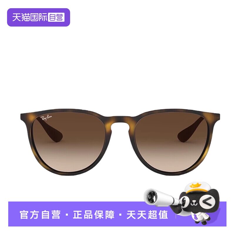 【自营】RayBan雷朋眼镜墨镜复古【礼盒】RB4171F RB4187F玳瑁