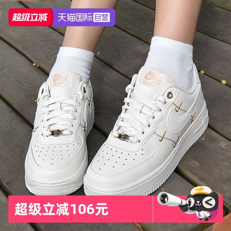 【自营】Nike耐克板鞋女鞋AIR FORCE 1运动鞋时尚潮流低帮休闲鞋
