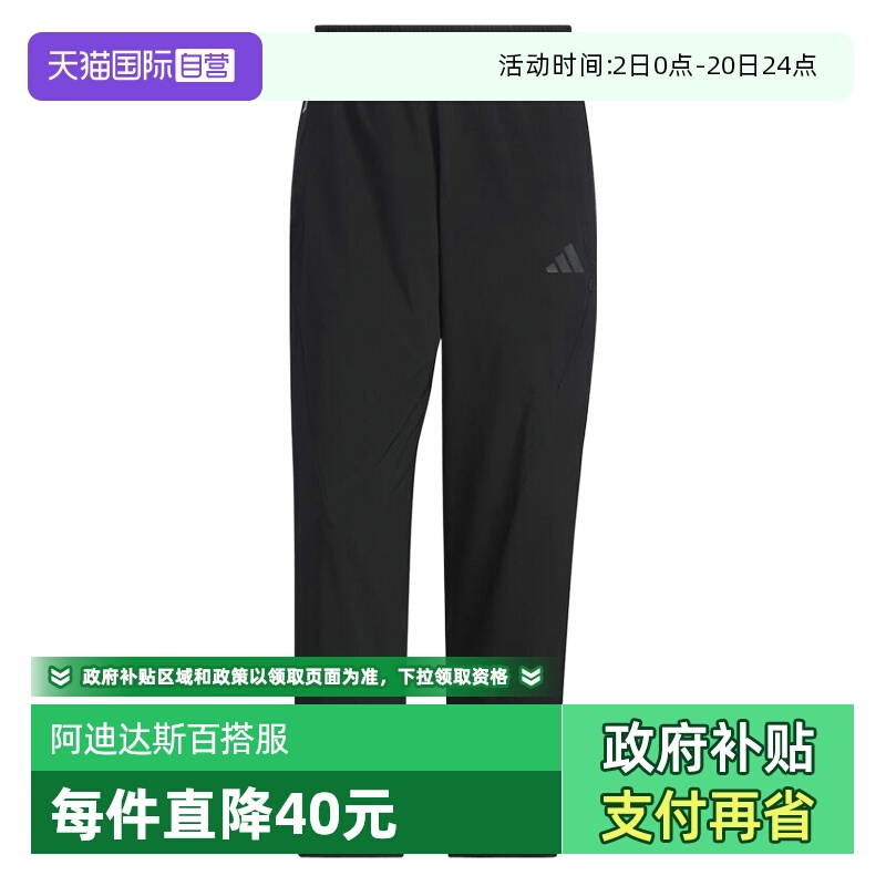 【自营】adidas阿迪达斯男子TH CC WV PANTS运动休闲长裤KB5177