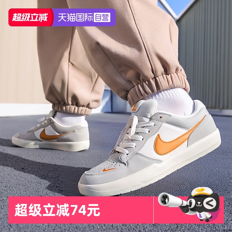 NIKE耐克低帮板鞋潮流休闲鞋男