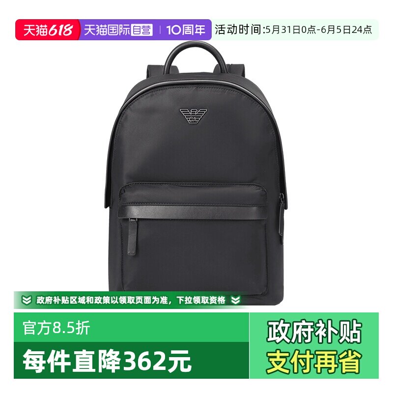 【自营】EA阿玛尼 男士男包中号手提双肩包背包 EM001804 AF13454