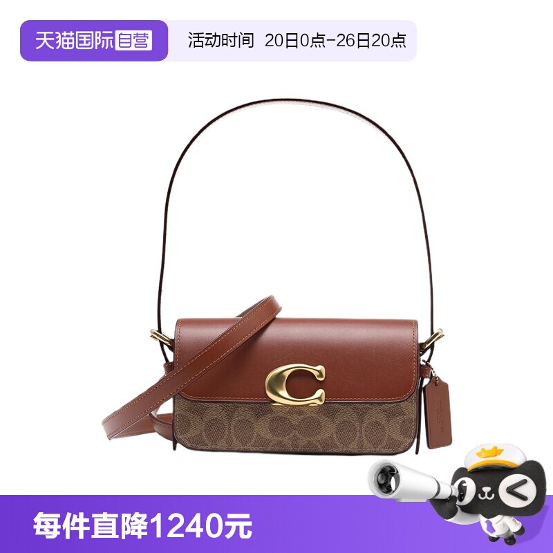 【自营】COACH/蔻驰女士LOGO印花皮革拼接单肩斜挎手提包腋下包