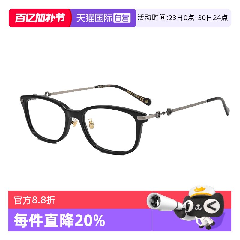 【自营】GUCCI古驰新款眼镜架板材金属全框日版镜框马衔扣1129OJ