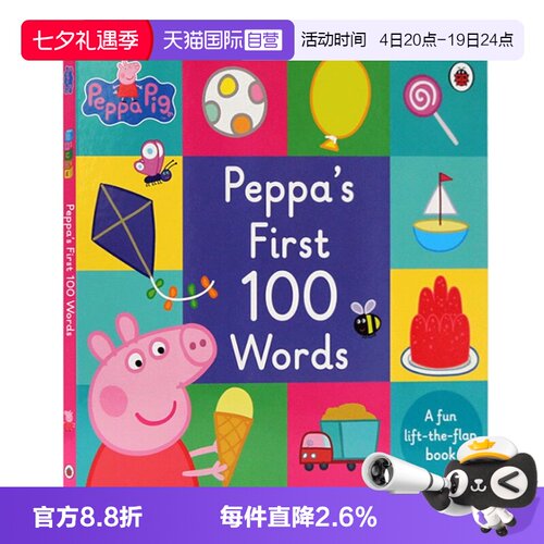 小猪佩奇英文原版绘本100个单词