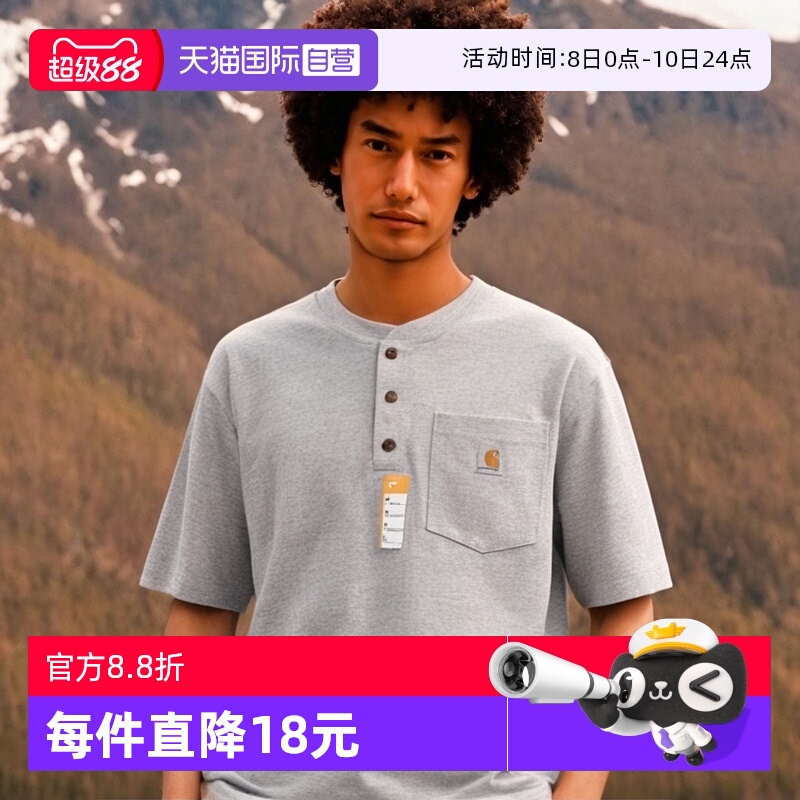 carhartt卡哈特美式休闲短袖